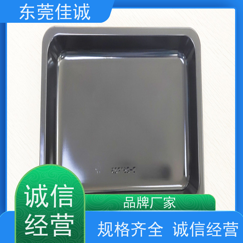 东莞佳诚 保鲜保质 肉制品贴体包装盘 厂家直供 