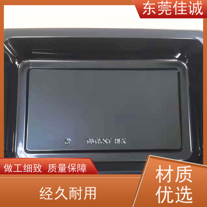 佳诚厂家 F-D-A证书 牛肉贴体包装托盒 厂家供应