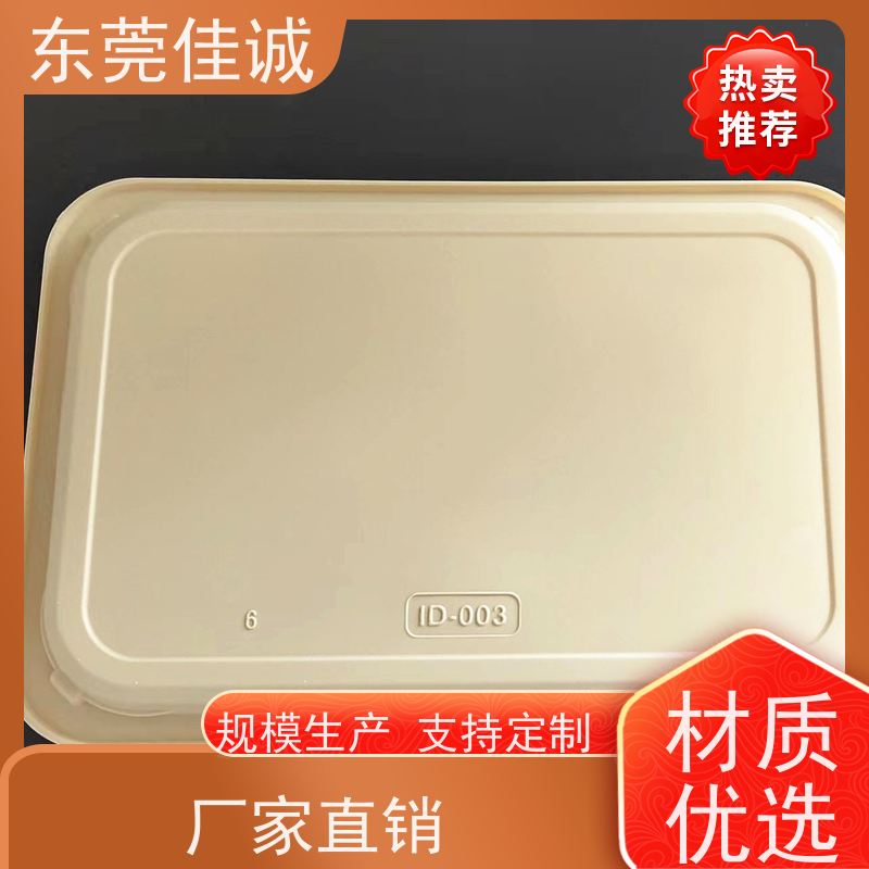 东莞厂家 食品保鲜用 肉制品贴体包装盘 退换服务