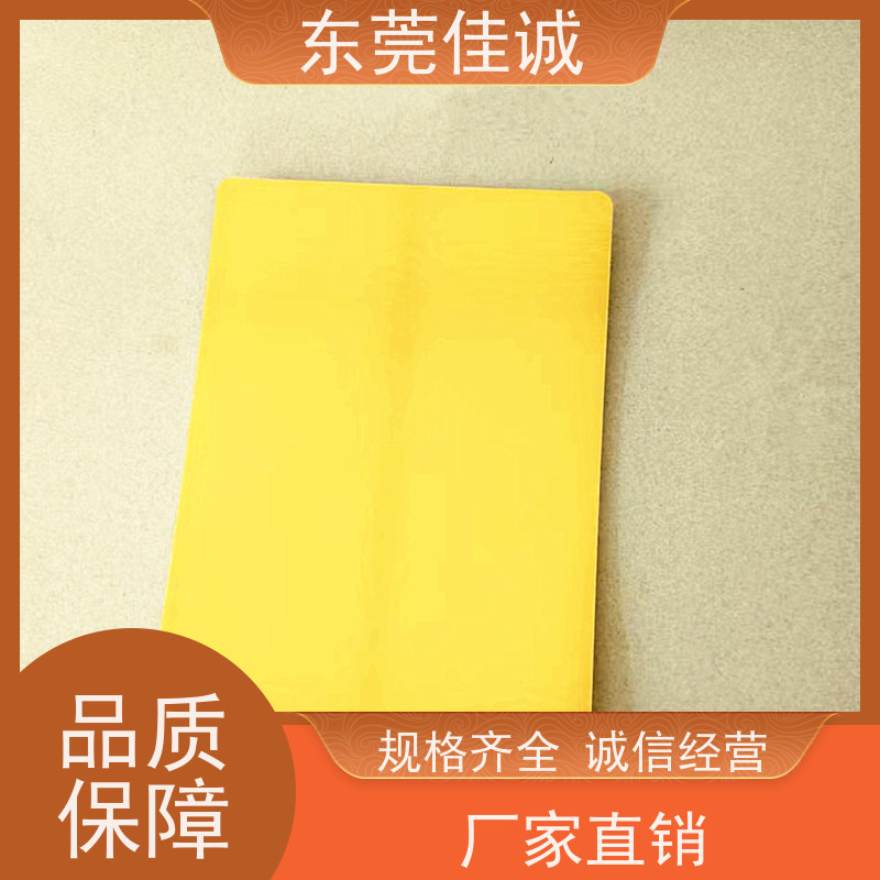 佳诚厂家 F-D-A证书 肉制品贴体包装盘 20年厂家