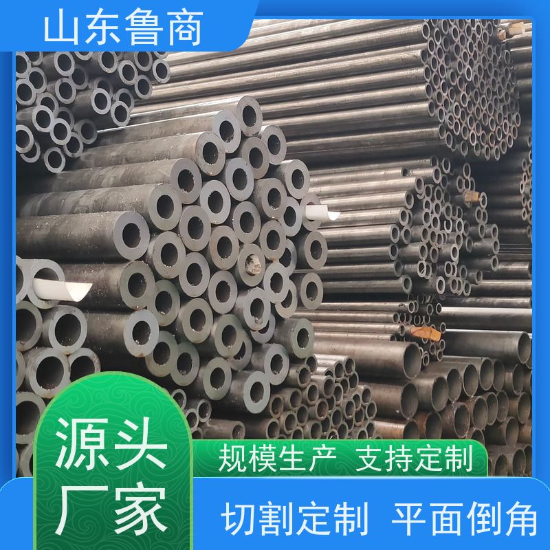 鲁商管业 源头工厂 35crmo精密管 液压气动用无缝钢管 可定制切割倒角