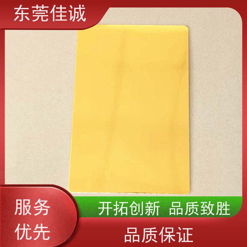 东莞佳诚 食品保鲜用 牛排贴体包装盒 全天接单