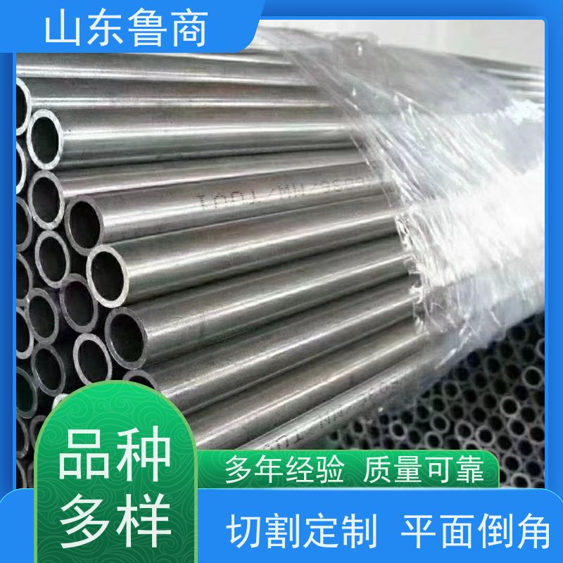 鲁商管业 源头工厂 35crmo精密管 石油裂化无缝钢管 可定制切割倒角