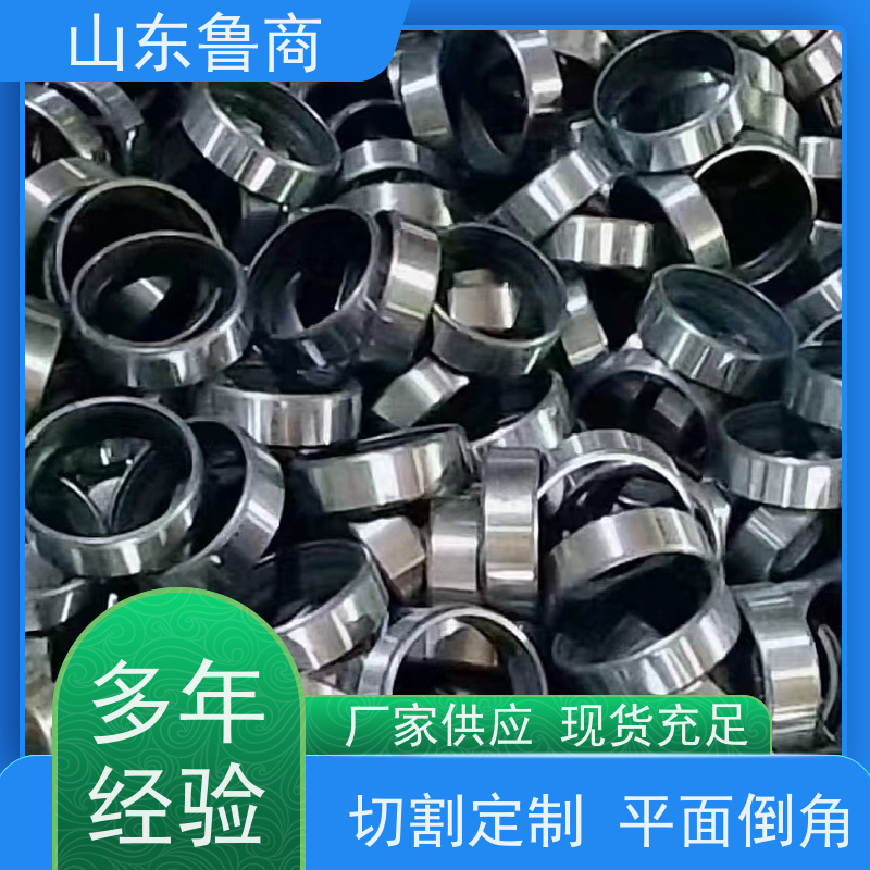 鲁商管业 批发零售 20#精密管 市政工程用无缝钢管 可定制切割倒角