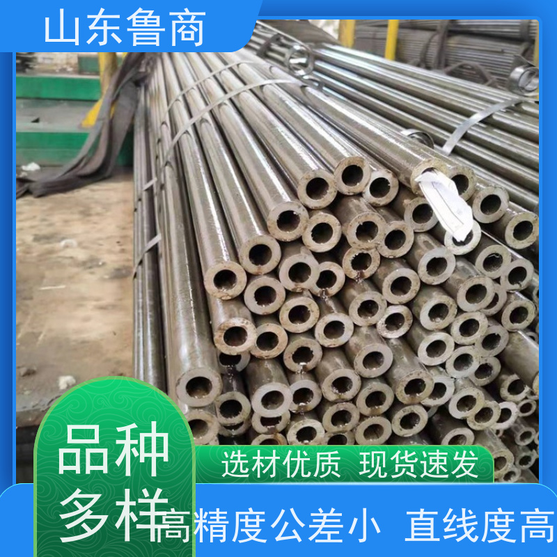 鲁商管业 批发零售 20#精密管 船舶用无缝钢管 可定制切割倒角