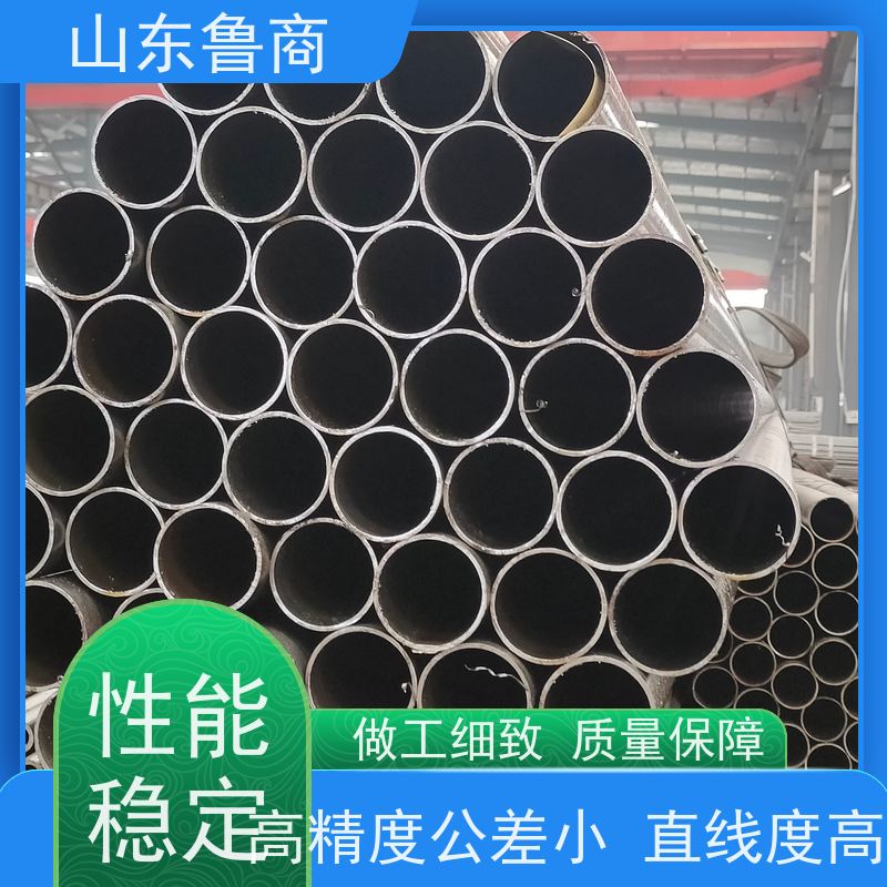 鲁商管业 批发零售 40cr精密管 地质勘探用无缝钢管 可定制切割倒角
