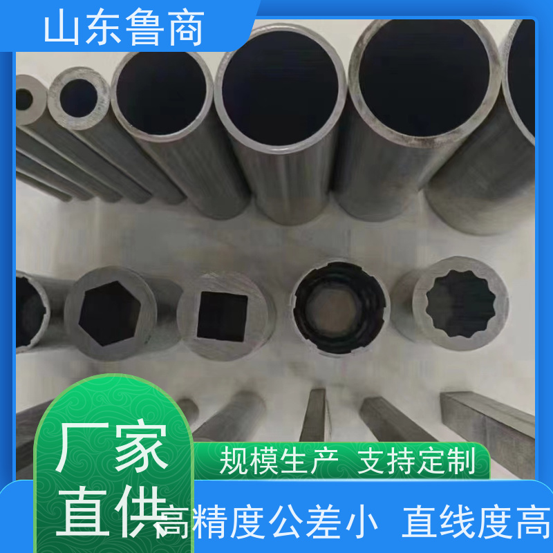 鲁商管业 批发零售 大孔径精密钢管 汽车半轴套管 可定制切割倒角