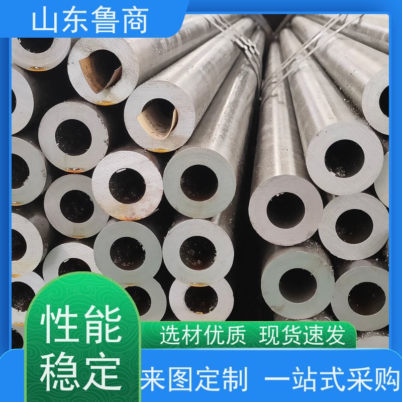 鲁商管业 源头工厂 精密光亮管 船舶用无缝钢管 可定制切割倒角