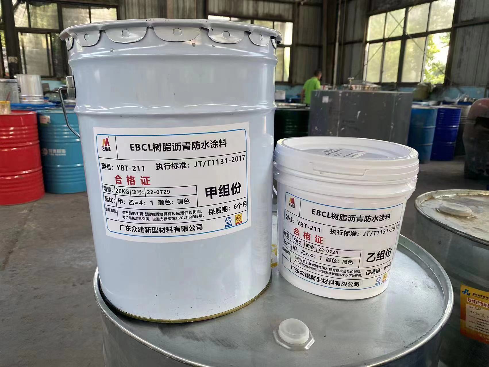 艺佰涂 新配方 供应改性沥青桥面防水涂料 防腐防潮 含运费