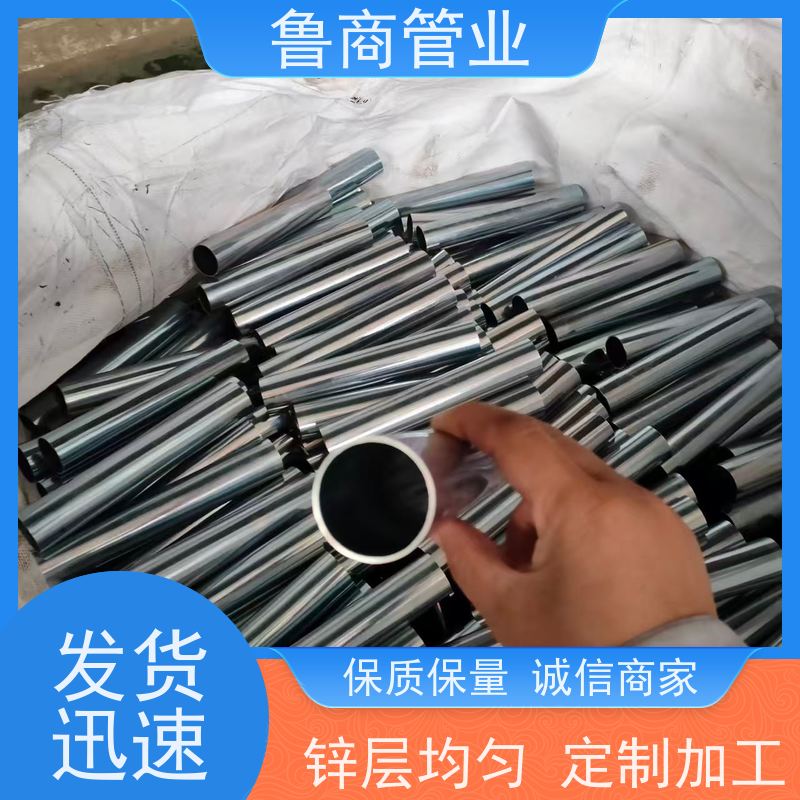 批发电气穿线管用高锌层彩镀锌钢管耐盐雾 抗老化