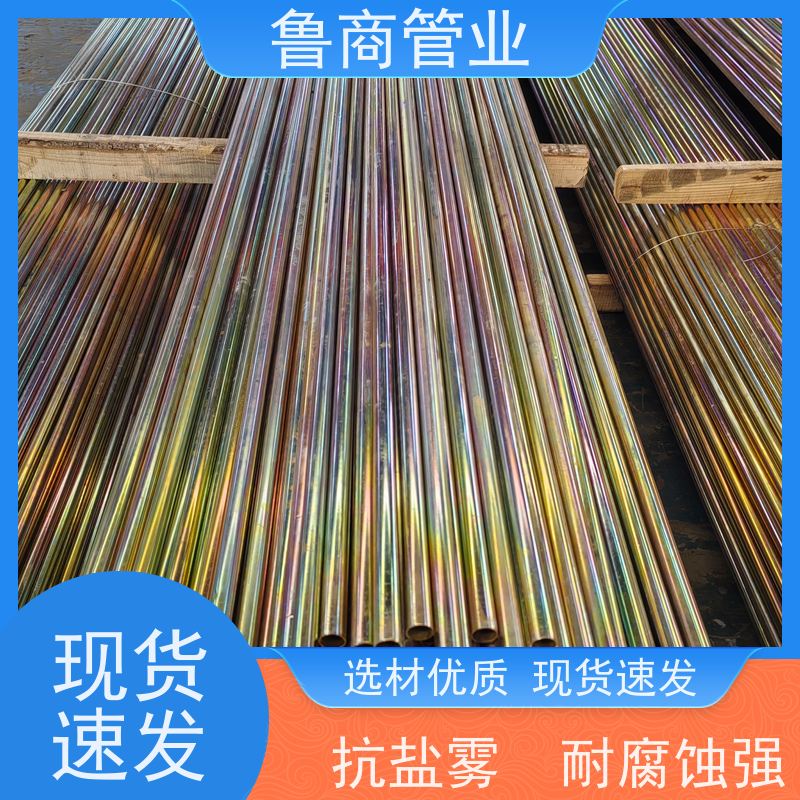 批发机械工程用高锌层彩镀锌钢管色泽持久 品质稳定