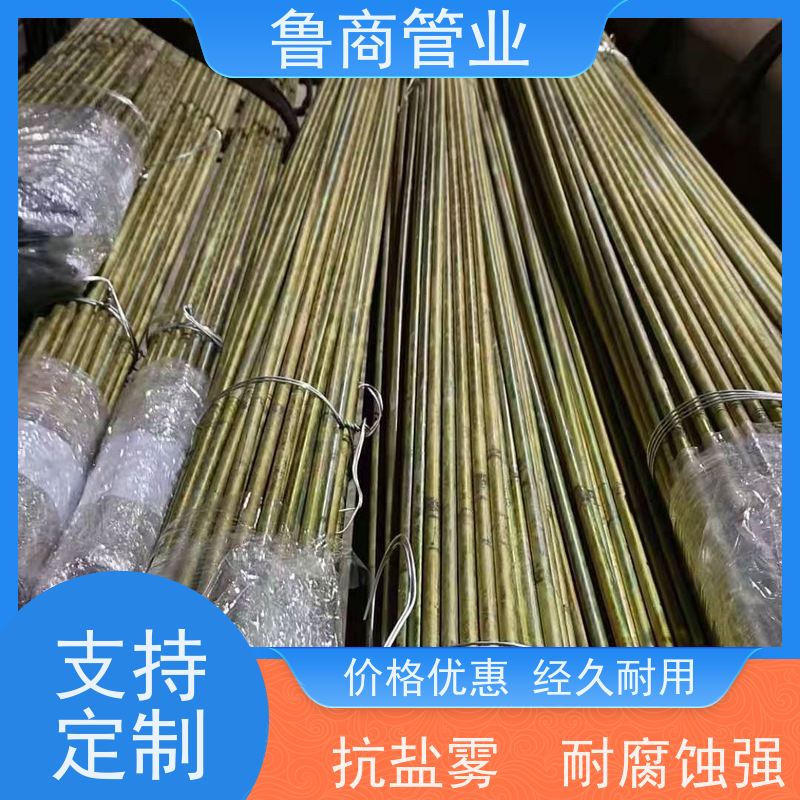 批发电气穿线管用彩锌无缝钢管电镀加工强耐腐蚀 耐用性强