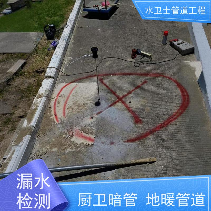 无锡市惠山区自来水消防喷淋管道漏水检测水卫士管道工程收费合理
