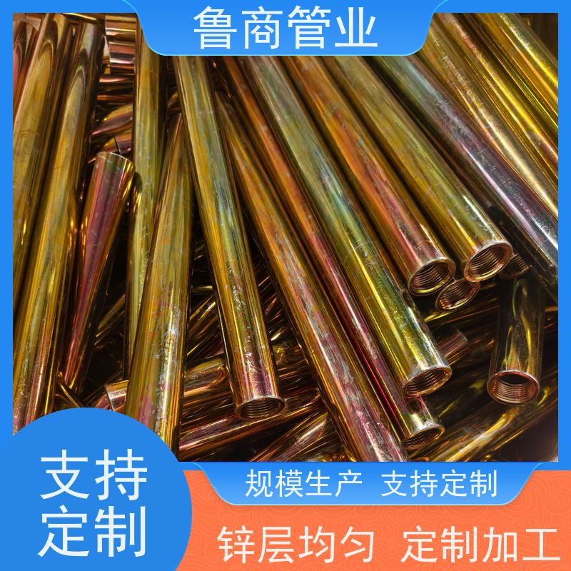 定制加工管道系统用精密液压钢管电镀彩锌耐盐雾 抗老化