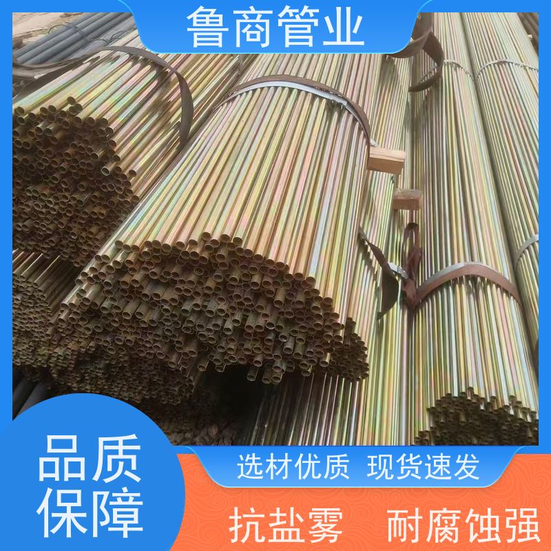 批发机械工程用镀五彩 镀三彩 镀锌钢管色泽持久 品质稳定