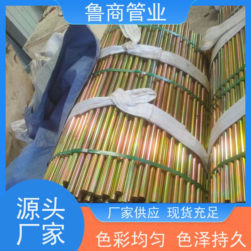 批发管道系统用小口径电镀彩锌焊接钢管色泽持久 品质稳定
