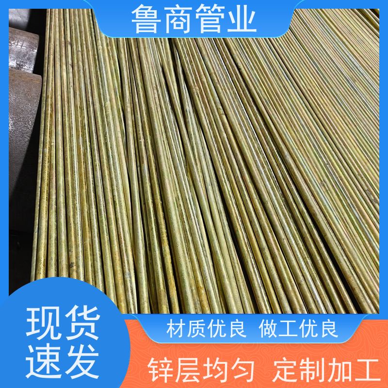 批发管道系统用20#镀彩锌精密钢管外观光亮 色彩均匀