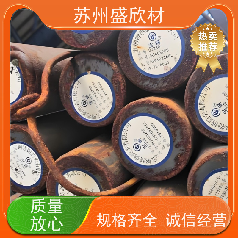 盛欣材10#低碳圆钢 规格齐全 五金加工件基材 易切削机械结构用