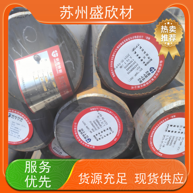 耐用圆钢/棒料盛欣材Q235普碳圆钢 钢结构支架核心 抗压性强