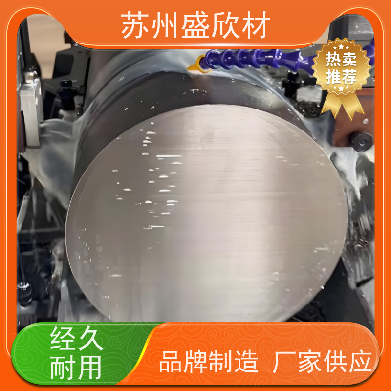 强韧圆钢/钢元盛欣材20#低碳钢 汽车零部件基材 冷弯性能佳