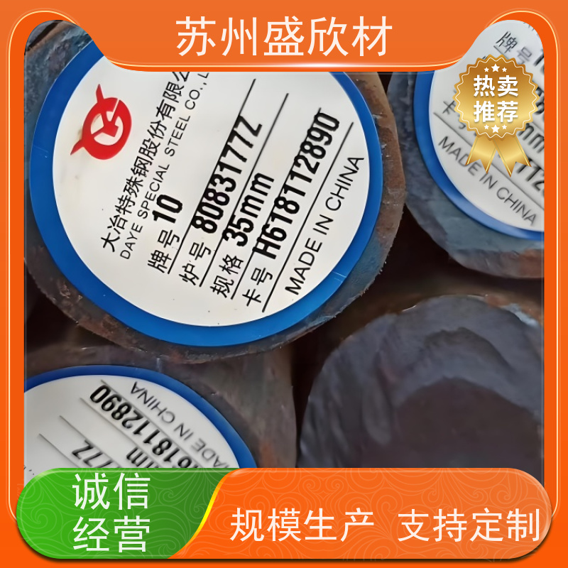标准圆钢/条钢盛欣材60Si2Mn弹簧钢 减震器专用 弹性持久耐用