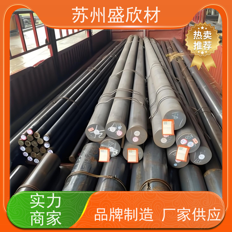 重型实心钢42CrMo合金材质 圆钢 矿山机械轴件 耐冲击耐磨损