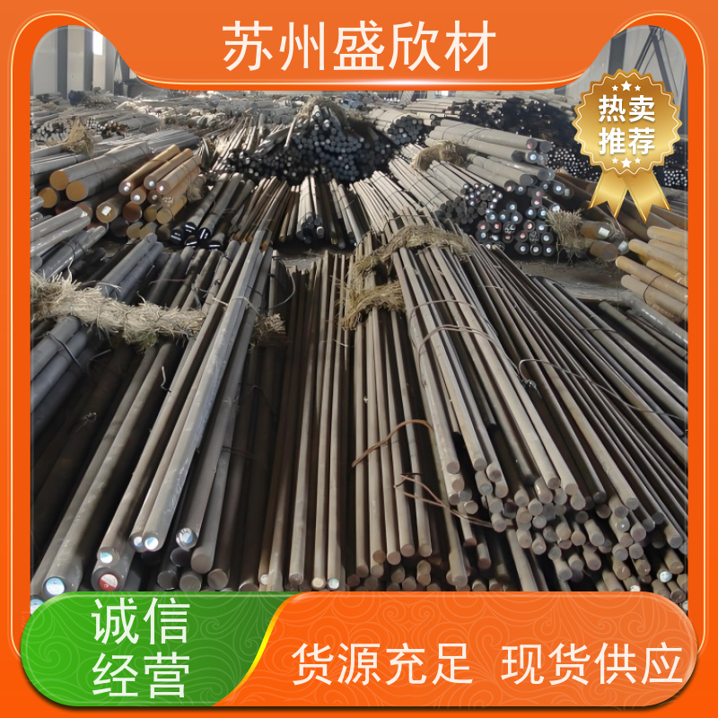 工业圆钢/黑棒盛欣材20CrMnTi齿轮圆钢 变速箱部件专用 淬透性好