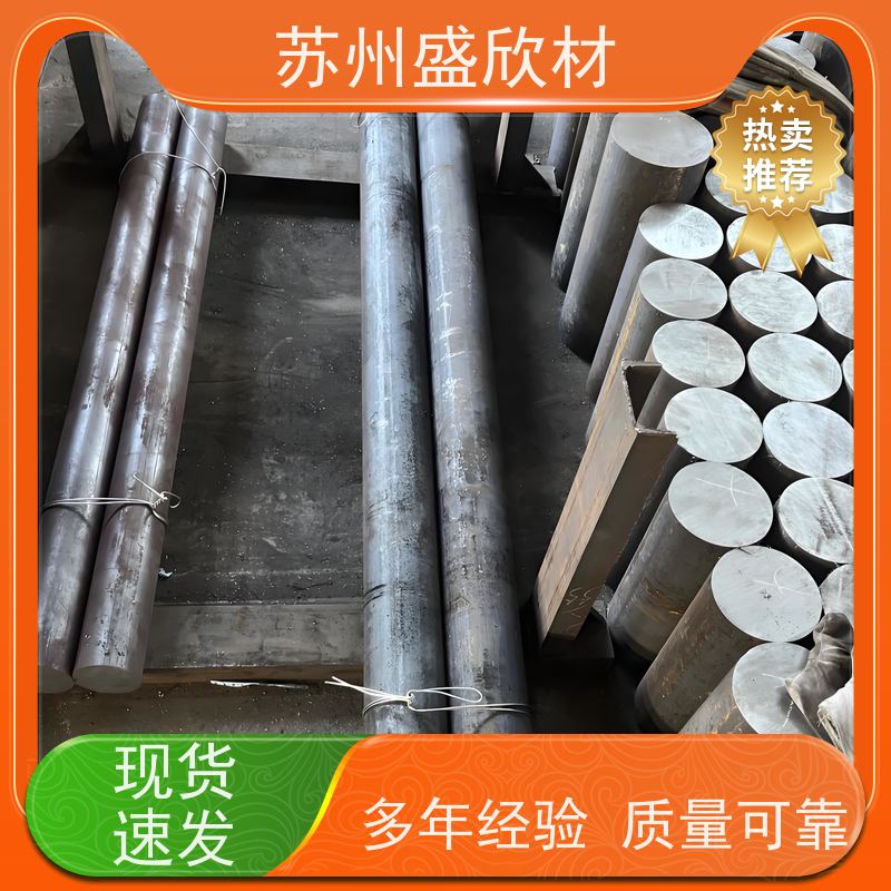 耐磨圆钢/硬棒盛欣材9SiCr工具圆钢 切削刀具基材 刃口锋利