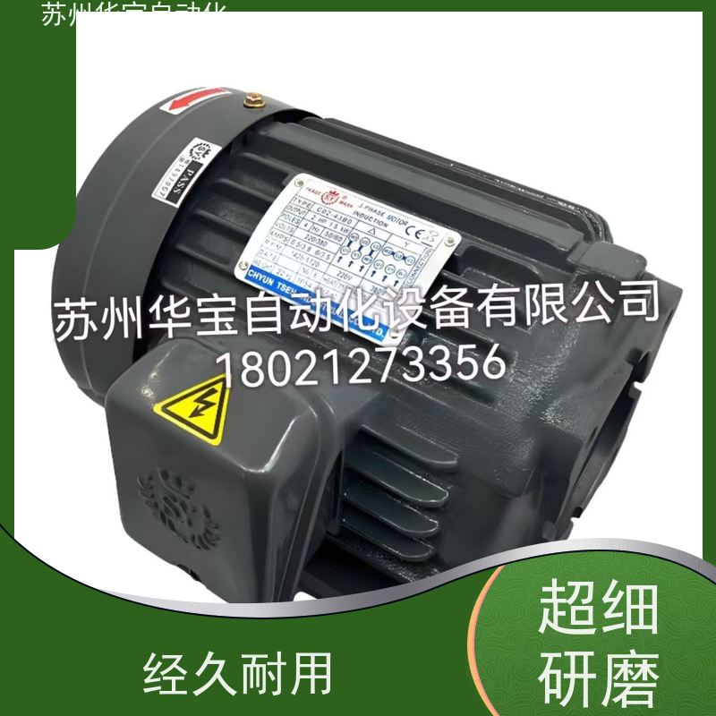 台湾群策SY电机0.75KW 1.5KW 2.25KW 3.75KW 5.5KW 7.5KW油泵电机