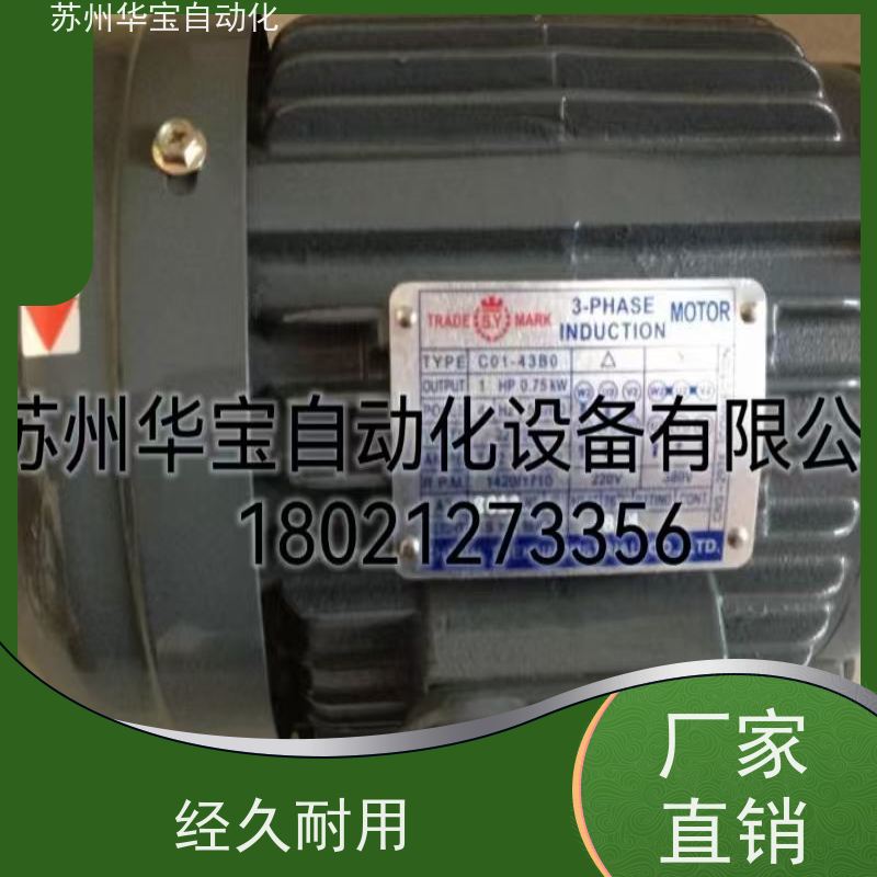 台湾SY群策0.75KW 1.5KW 2.25KW 3.75KW电机5.6KWC01/02/03/-43BO