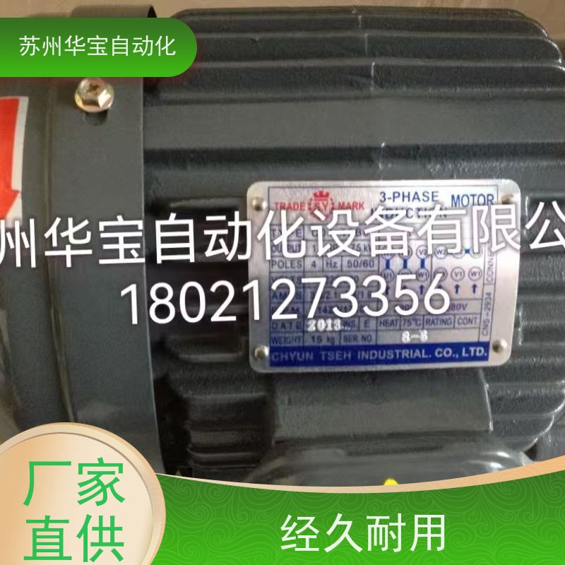 台湾S.Y群策C01-43BO C03 C02-43BO油泵电机1HP 2HP 3HP液压电机