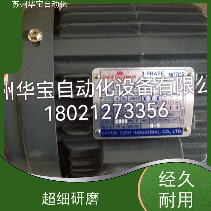 台湾SY群策 马达电机油泵1HP0.75KW 2HP1.5KW 2.2KW/C02-43BO液压