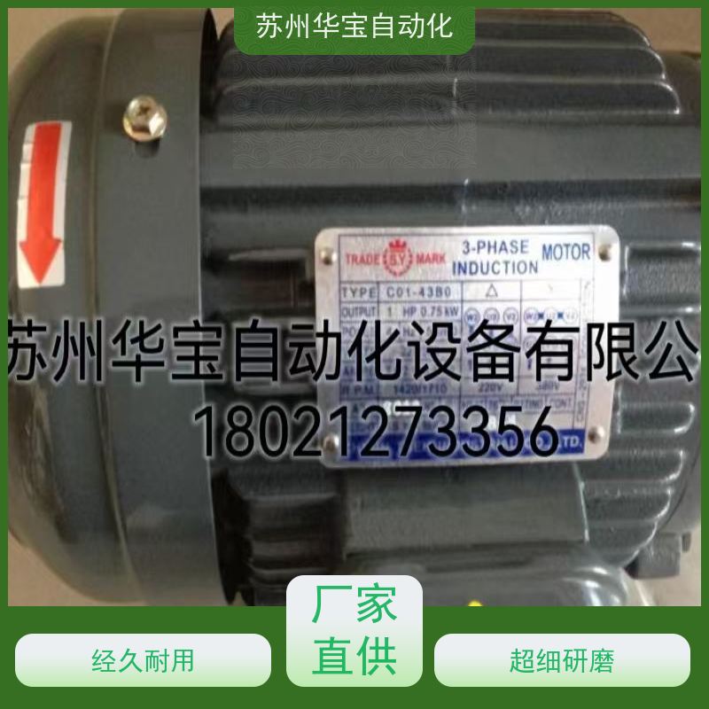 台湾SY群策油泵内轴电机马达1HP2HP 3HP 5HP C01-43B0C03-43B0 C0