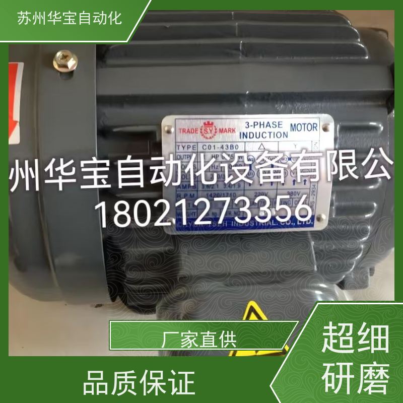 台湾SY群策C05-43BO C02/C01/C7B/C10 -43BO内轴电机 3.75/2.25KW