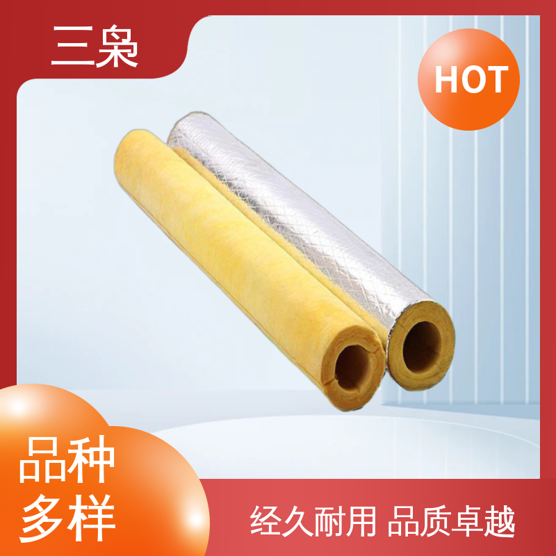 三枭 保温岩棉管 适用范围广泛可定制 大量生产