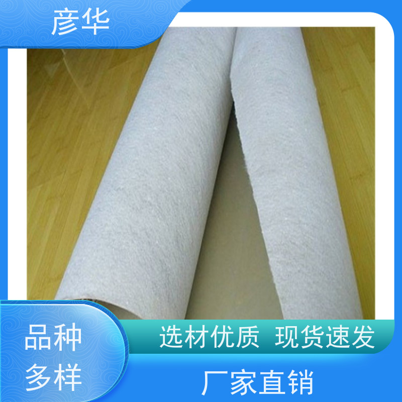 彦华 两布一膜800g 复合土工膜 垃圾填埋场防渗膜 水利工程用