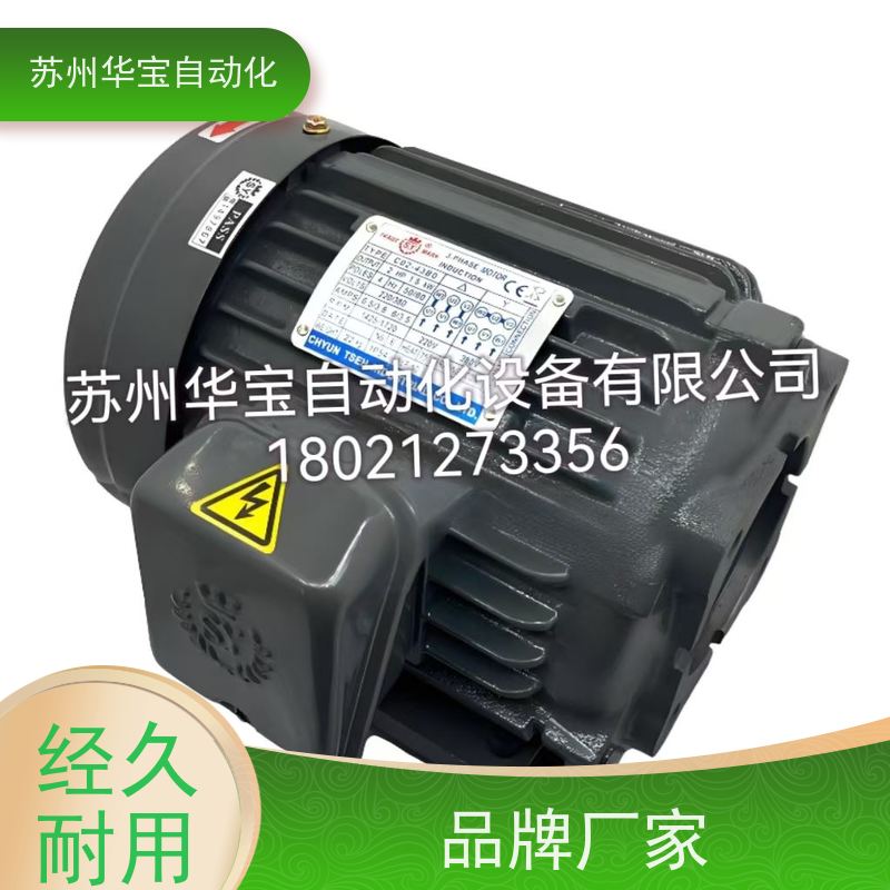 台湾群策CO/C01 02 03 05-43B0/O液压电机0.75 1.5 2.25 3.75 5KW