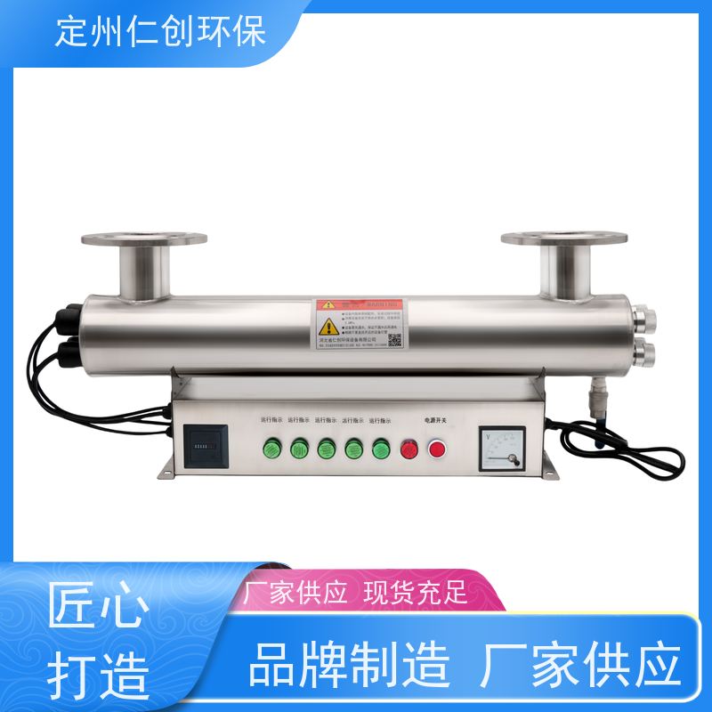 枫楚厸 验收无忧 水处理紫外线消毒器 强力高效杀菌