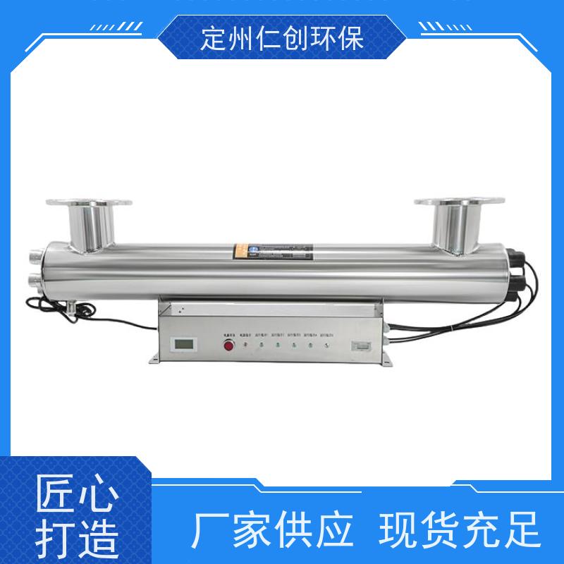 仁创环保 质量保证 不锈钢紫外线杀菌器 PHILIPS灯管