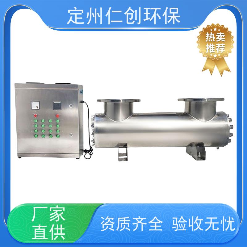 仁创环保 法兰连接 316L不锈钢可定制 管道式紫外线消毒器