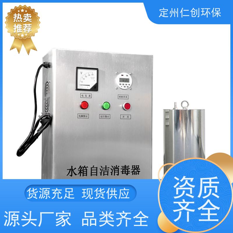 仁创环保 可以按需定制 标配10米导气管 消防水箱自洁消毒器