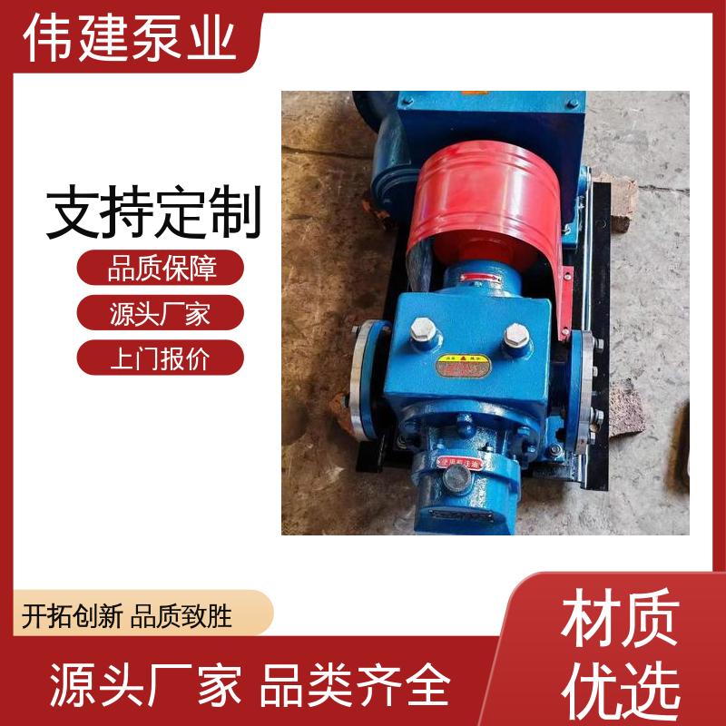 耐酸碱腐蚀 自来水污水处理 容积式转轮泵 316L材质 伟建供应