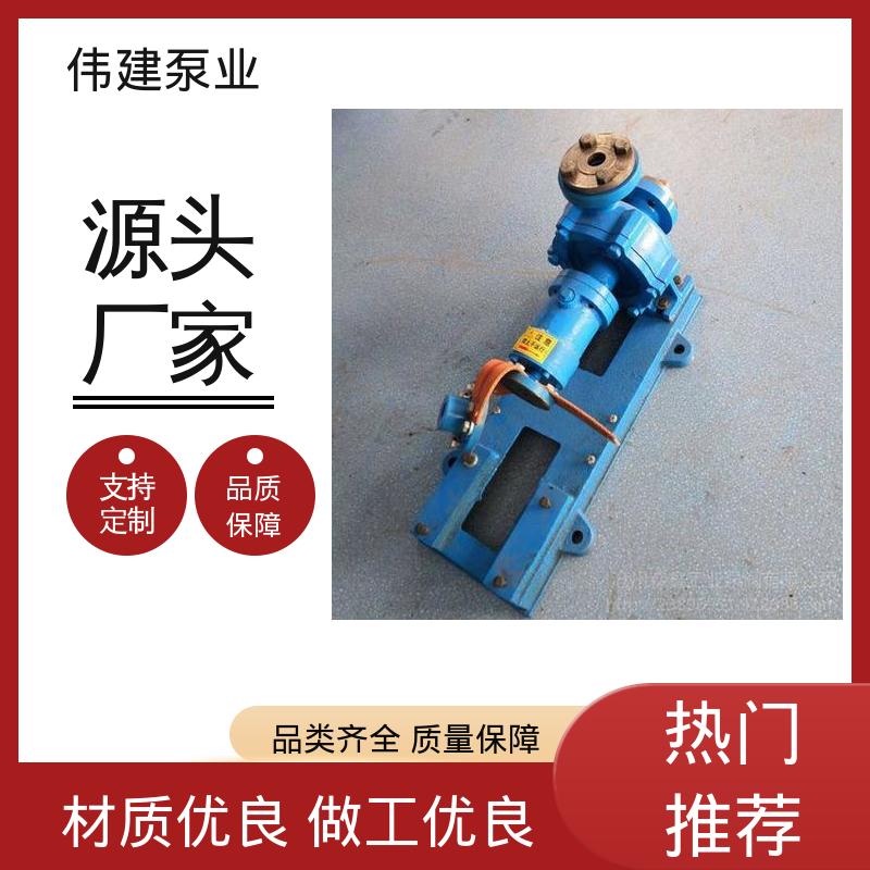 伟建生产 管道加热器 性能稳定 加温保温高温隔套泵 316L材质
