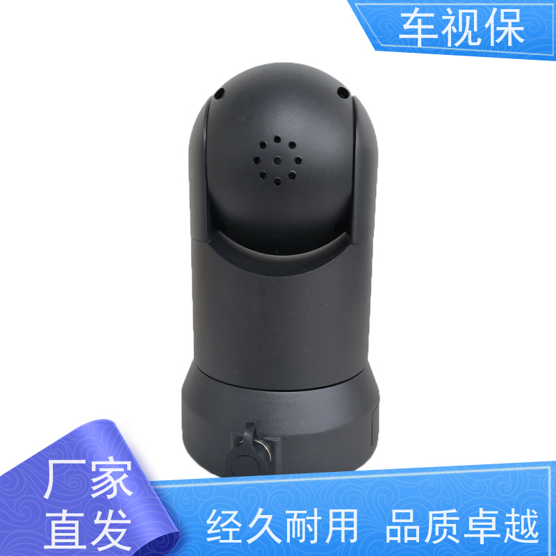 车视保 迷你小云台 智能预警 全天守护 加工定制 实力工厂
