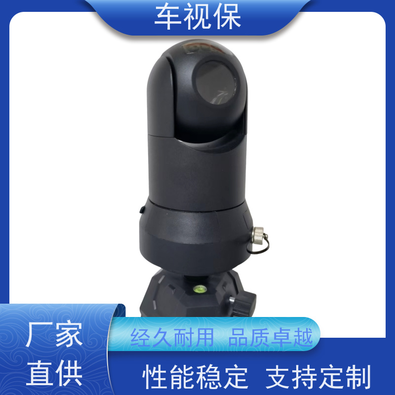 车视保 小布控球 高清红外 全域覆盖 加工定制 实力工厂