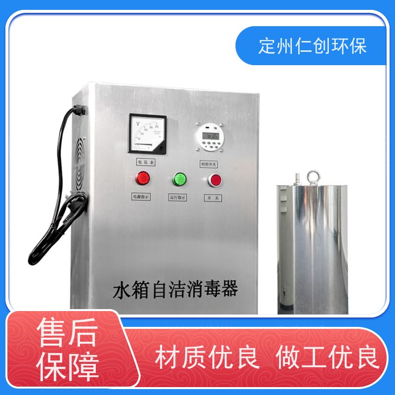 星仁创 标配10米导气管 水箱自洁器 真正源头厂家