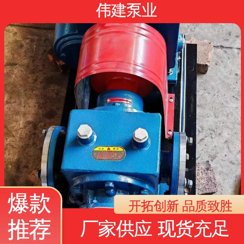 伟建供应 三螺杆沥青泵 性能稳定 管道加热器 高粘度树脂
