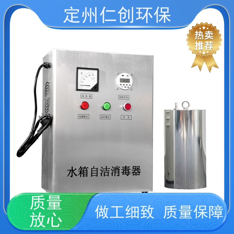 星仁创 微电脑时控型 臭氧水箱消毒器 提供检测报告