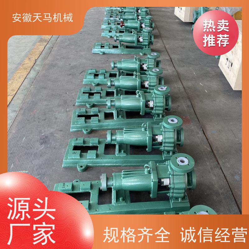 天马机械 卧式离心泵 运行平稳 出水均匀 坚固耐用 全国可发