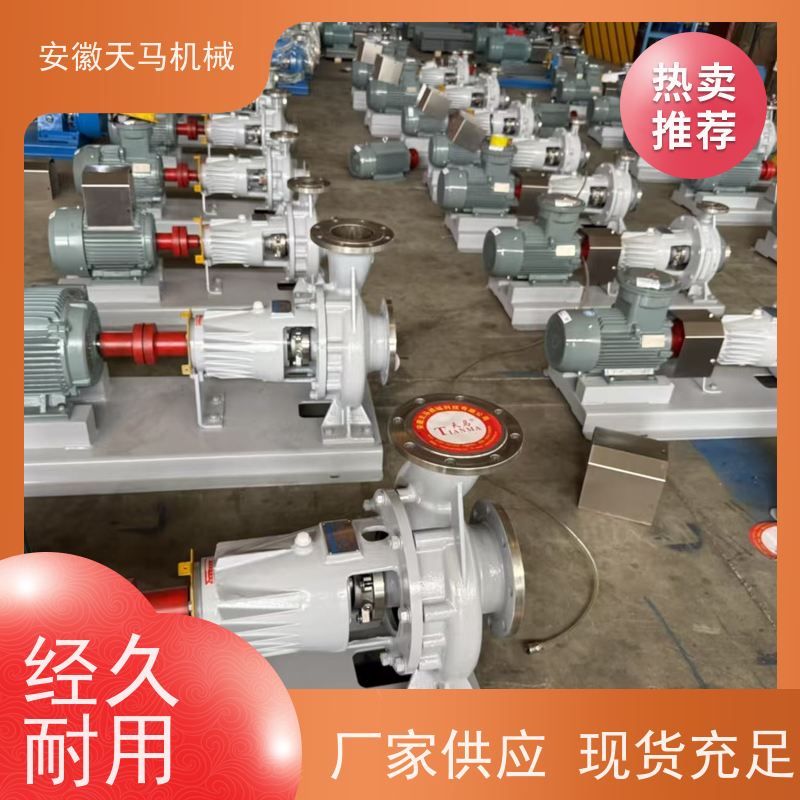 天马机械 衬氟不锈钢磁力泵 超长质保 坚固耐用 全国可发